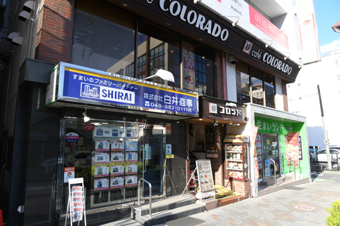 住まいランド 本店